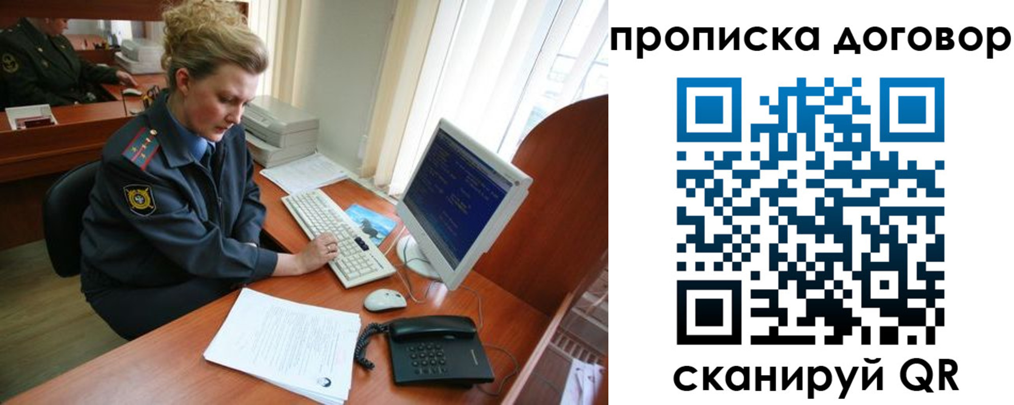 временная регистрация в квартире в Гатчине